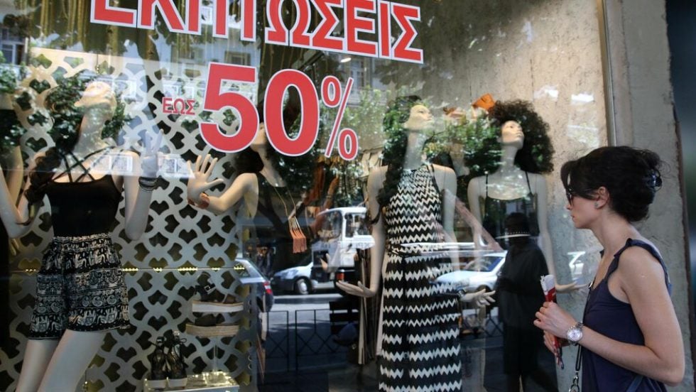 Κατάστημα-εκπτώσεις